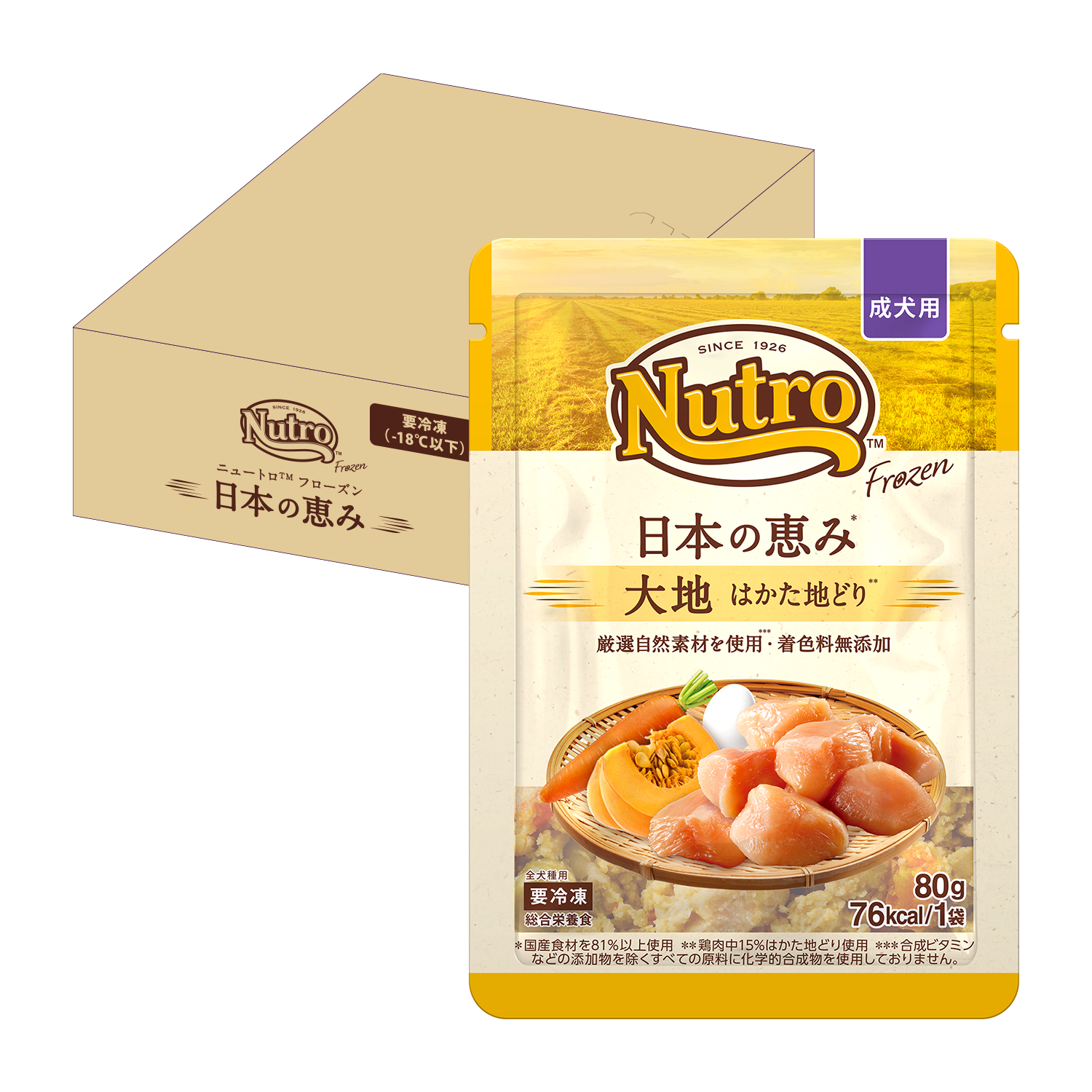 【成犬用】ニュートロ フローズン 日本の恵み 大地 はかた地どり 12袋セット