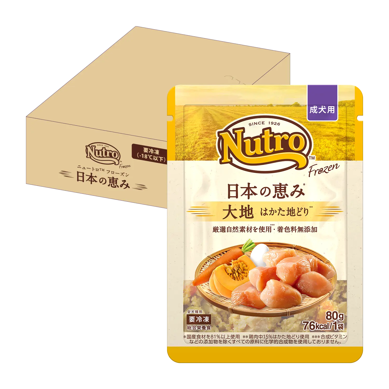 【成犬用】ニュートロ フローズン 日本の恵み 大地 はかた地どり 12袋セット ニュートロ™公式通販