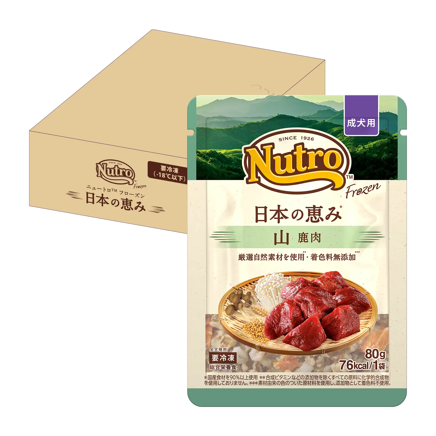【成犬用】ニュートロ フローズン 日本の恵み 山 鹿肉 12袋セット ニュートロ™公式通販