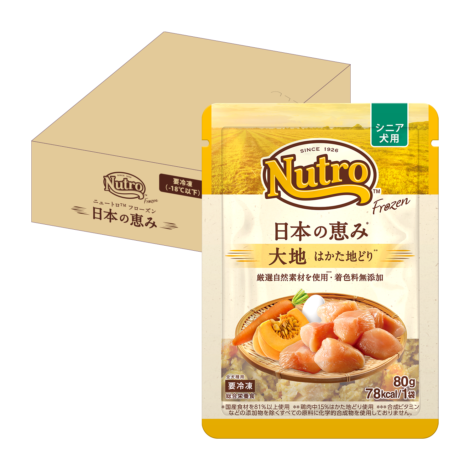 【シニア犬】ニュートロ フローズン 日本の恵み 大地 はかた地どり 12袋セット