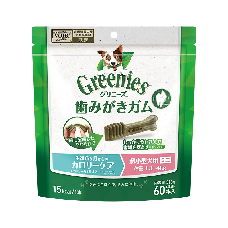 グリニーズ プラス カロリーケア 超小型犬用 ミニ 1.3-4kg ニュートロ™公式通販