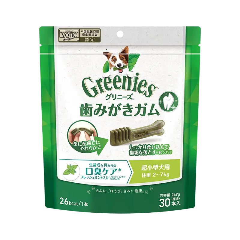グリニーズ プラス 口臭ケア 超小型犬用 2-7kg ニュートロ™公式通販