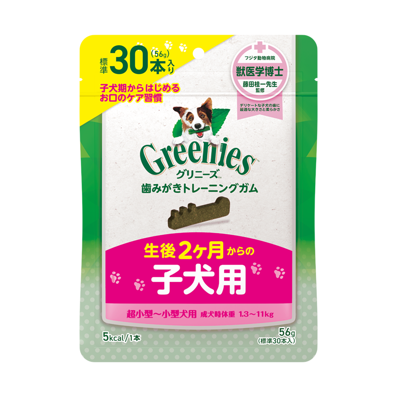 グリニーズ プラス 子犬用 歯みがきトレーニングガム ニュートロ™公式通販