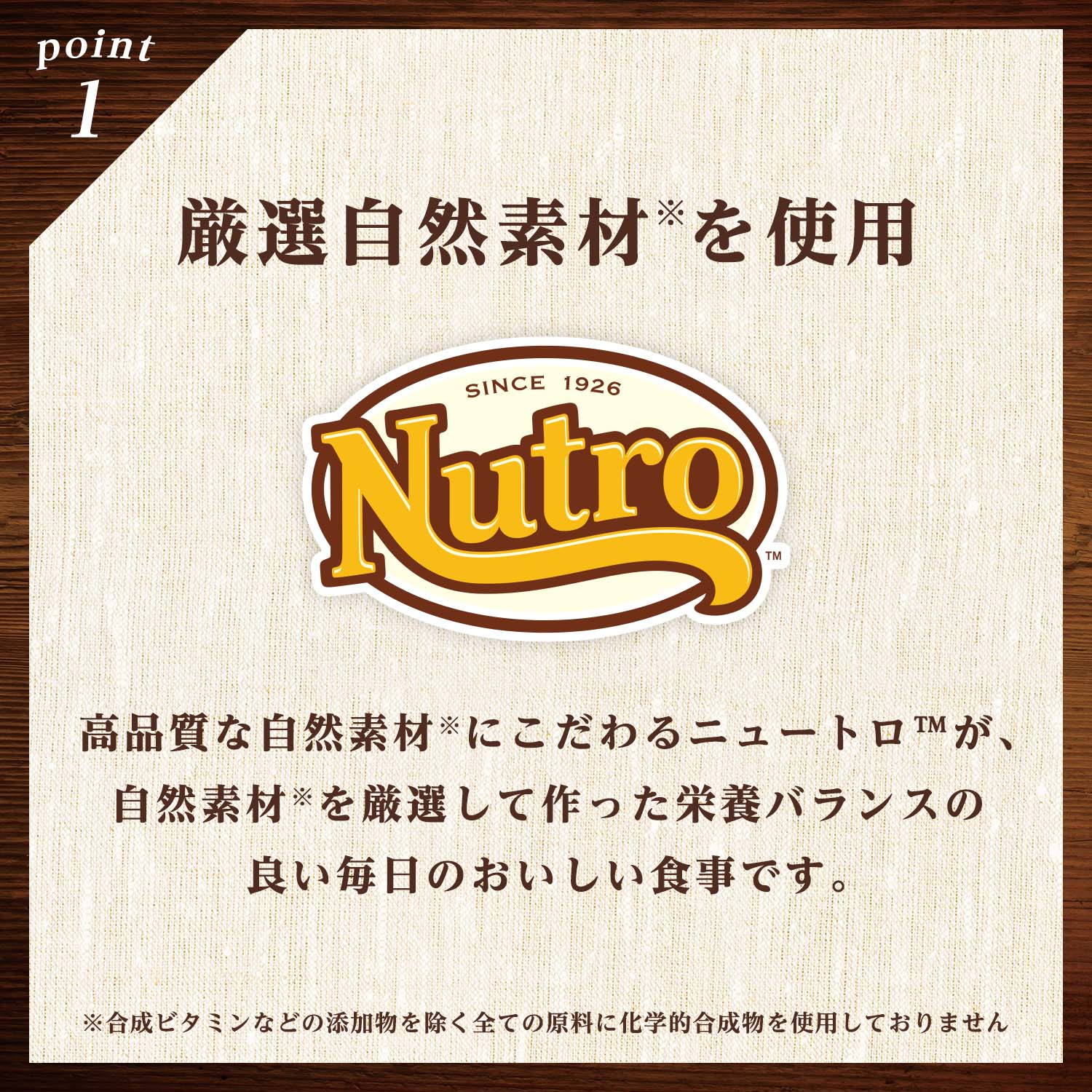 ニュートロ キャット デイリー ディッシュ シニア猫用 まぐろ クリーミーなペーストタイプ パウチ ニュートロ™公式通販