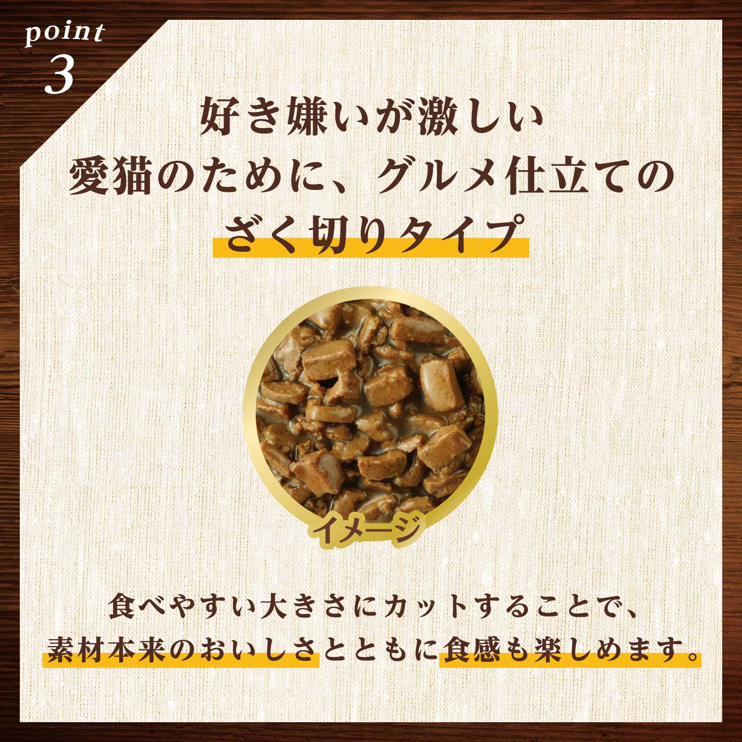 ニュートロ キャット デイリー ディッシュ アダルト まぐろ グルメ仕立てのざく切りタイプ パウチ ニュートロ™公式通販