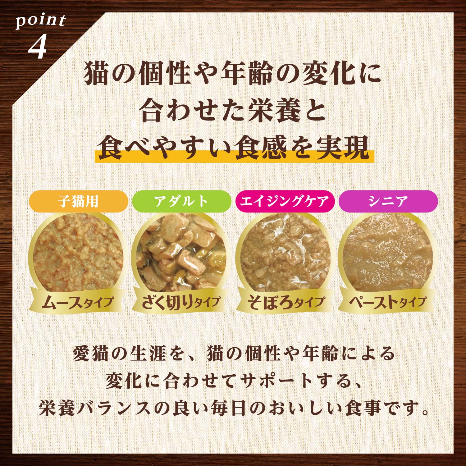 ニュートロ キャット デイリー ディッシュ シニア猫用 まぐろ クリーミーなペーストタイプ パウチ ニュートロ™公式通販