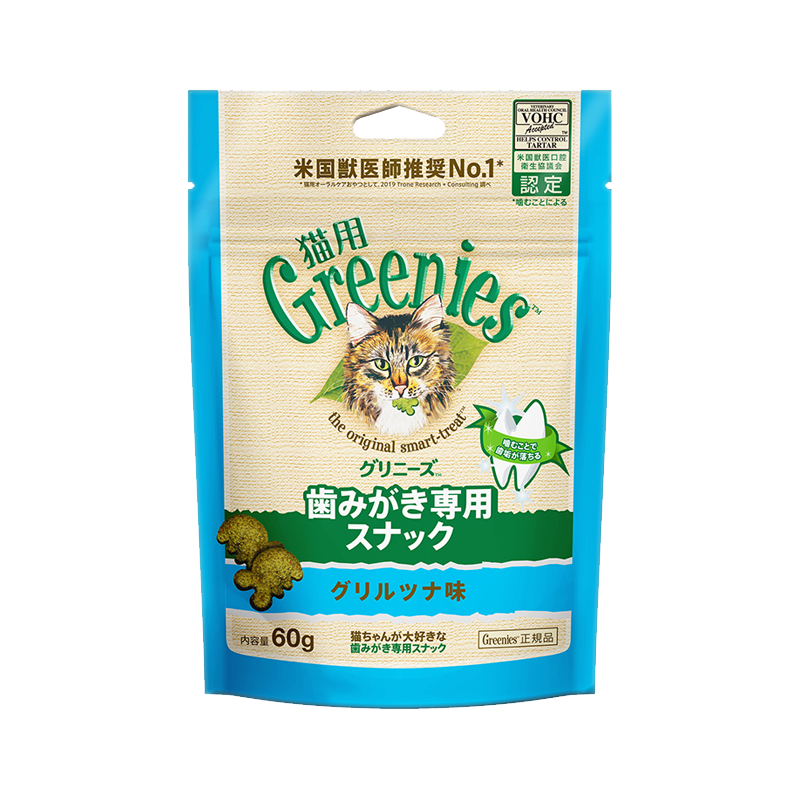 猫用グリニーズ グリルツナ味