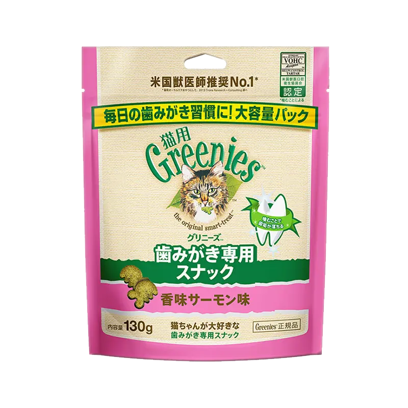 猫用グリニーズ 香味サーモン味 ニュートロ™公式通販