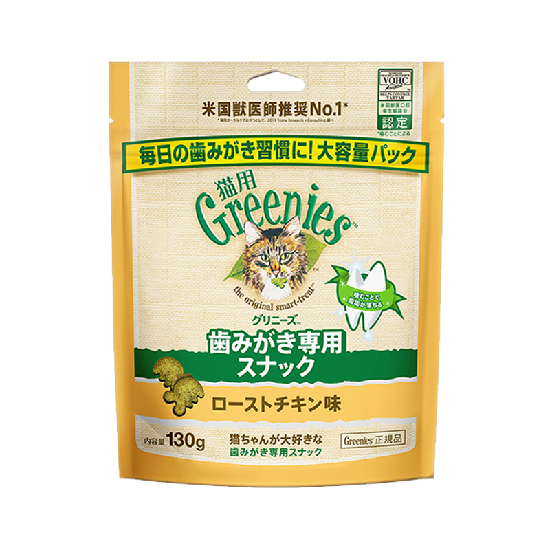 猫用グリニーズ ローストチキン味