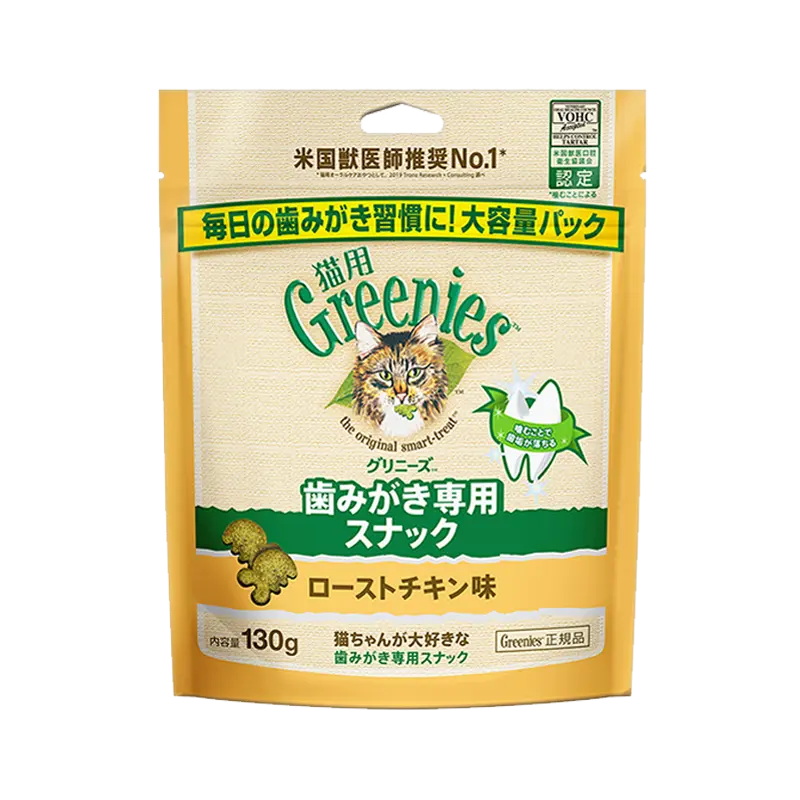 猫用グリニーズ ローストチキン味 ニュートロ™公式通販