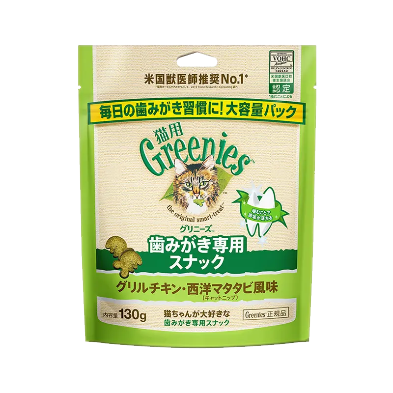 猫用グリニーズ グリルチキン・西洋マタタビ風味(キャットニップ) 60g/130g