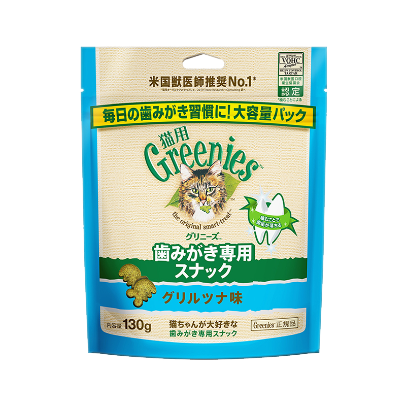 猫用グリニーズ グリルツナ味 60g/130g