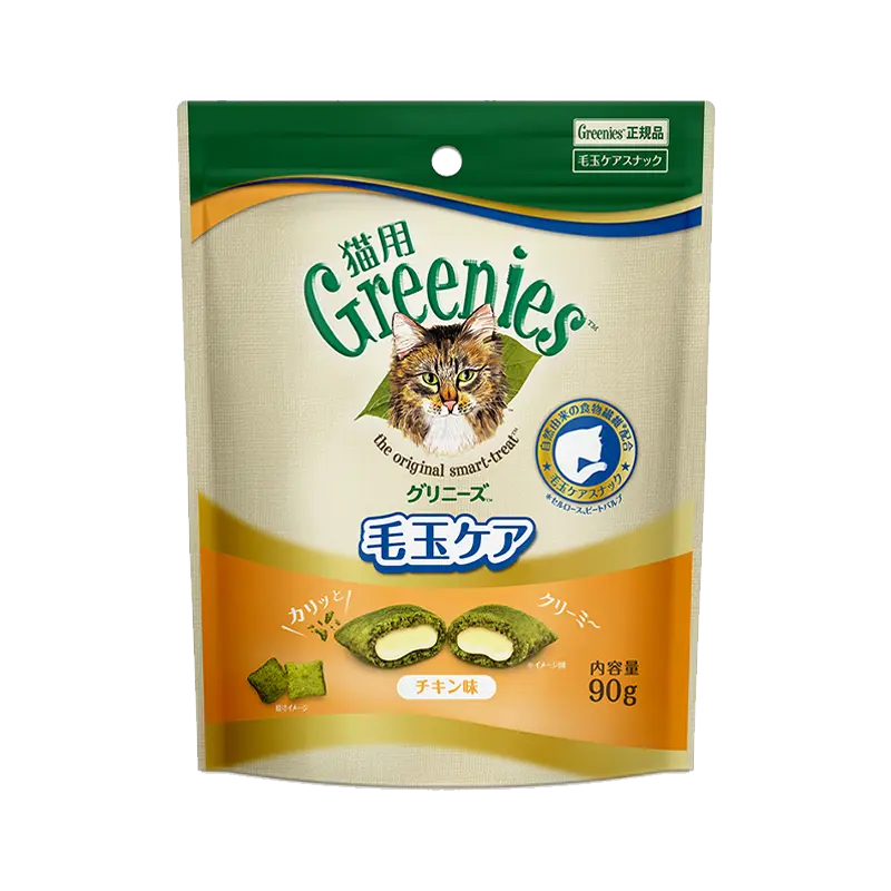 猫用グリニーズ 毛玉ケア チキン味 ニュートロ™公式通販