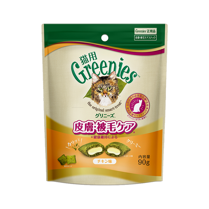 猫用グリニーズ 皮膚被毛ケア チキン味