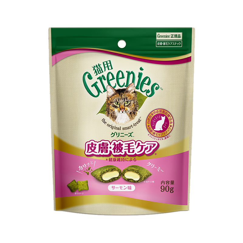 猫用グリニーズ 皮膚被毛ケア サーモン味