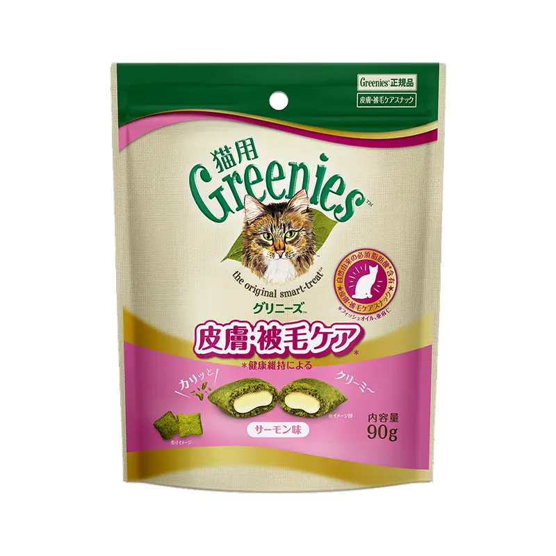 猫用グリニーズ 皮膚被毛ケア サーモン味 ニュートロ™公式通販