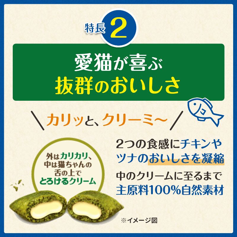 猫用グリニーズ 毛玉ケア ツナ味 30g/90g