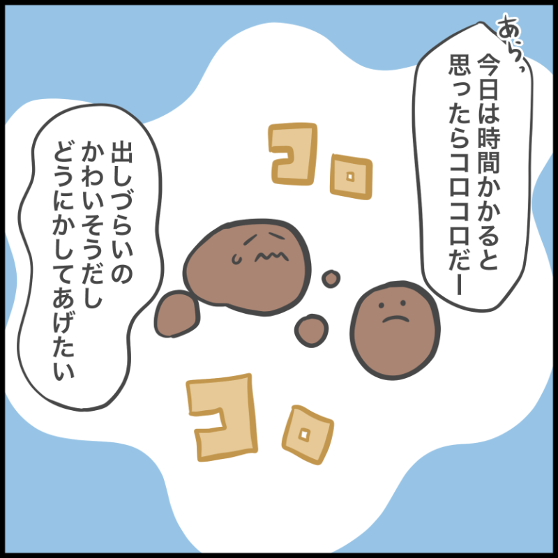 グリニーズ デイリーサプリメント おなかの健康サポート 犬用サプリメント 63g/126g