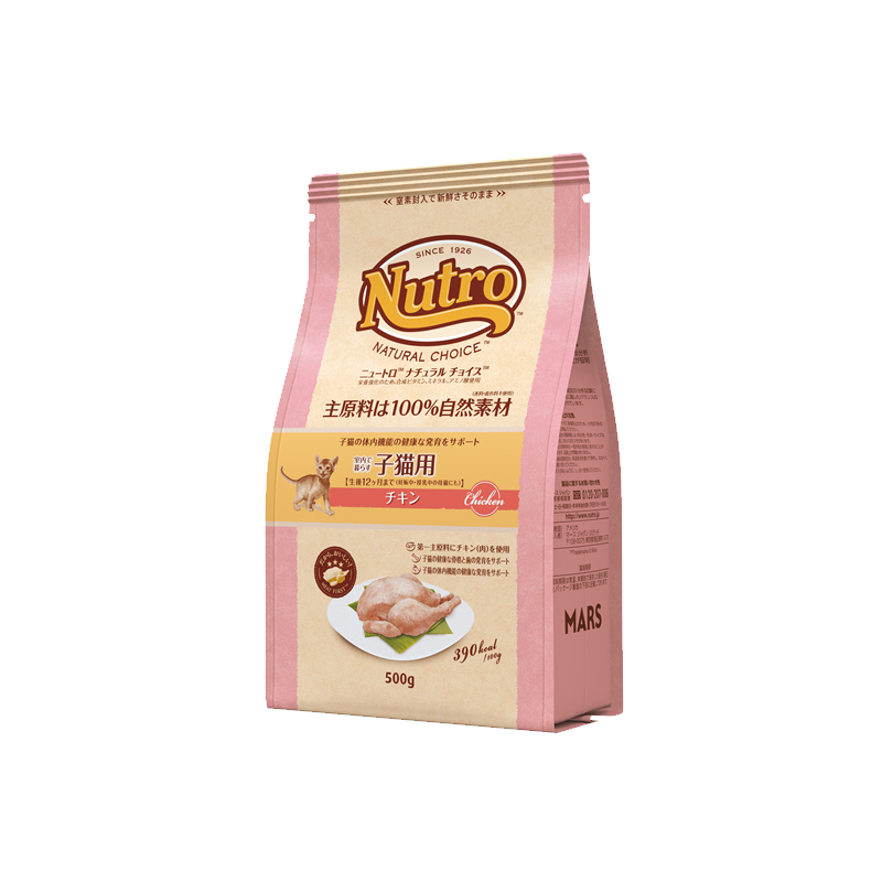 ニュートロ ナチュラル チョイス キャット 室内で暮らす子猫用 チキン 500g/2kg