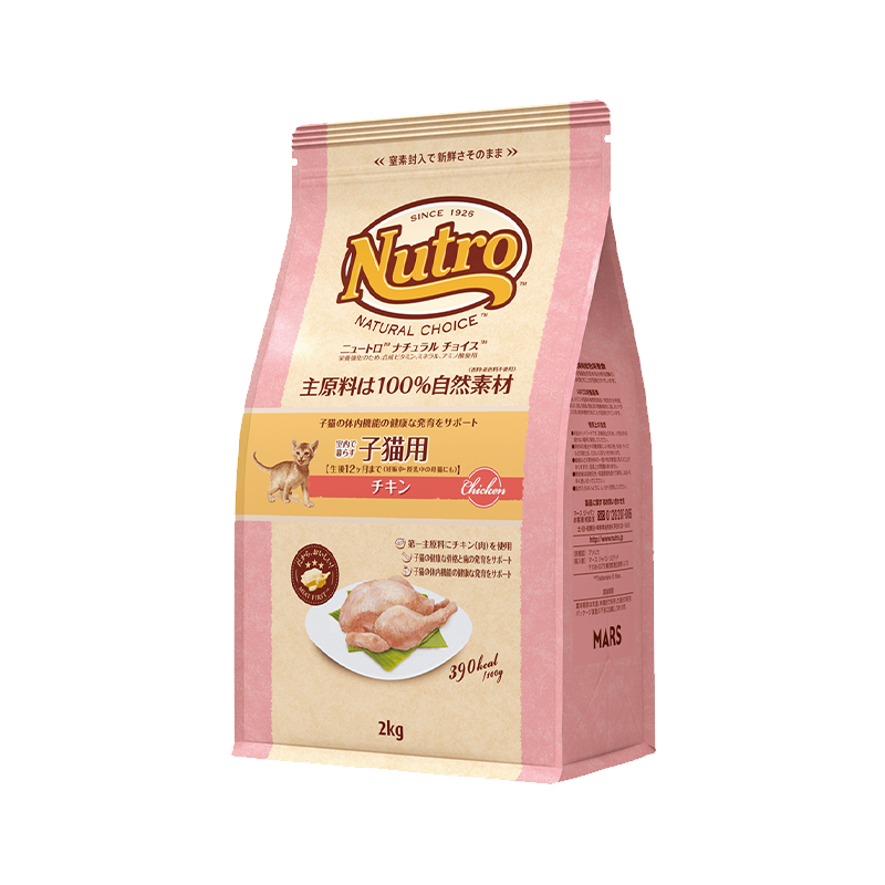 ニュートロ ナチュラル チョイス キャット 室内で暮らす子猫用 チキン