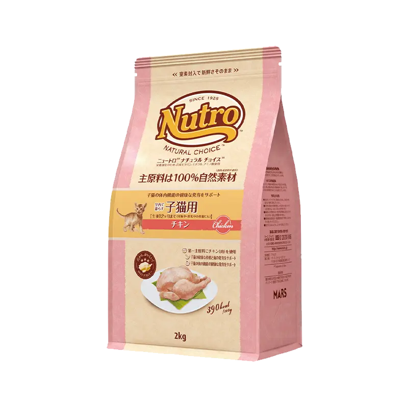 ニュートロ ナチュラル チョイス キャット 室内で暮らす子猫用 チキン ニュートロ™公式通販