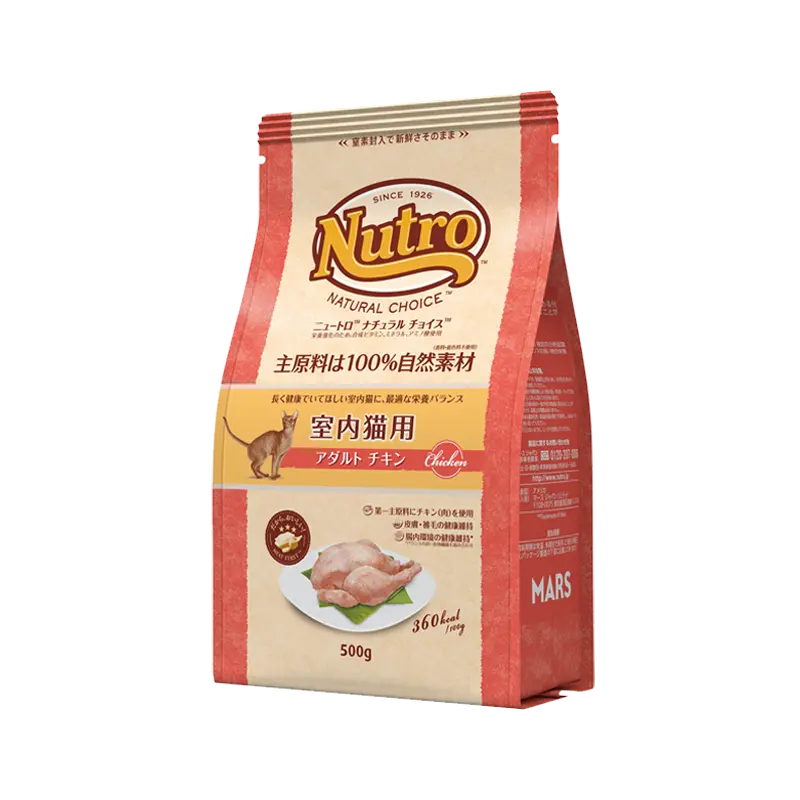 ニュートロ ナチュラル チョイス キャット 室内猫用 アダルト チキン 500g/2kg