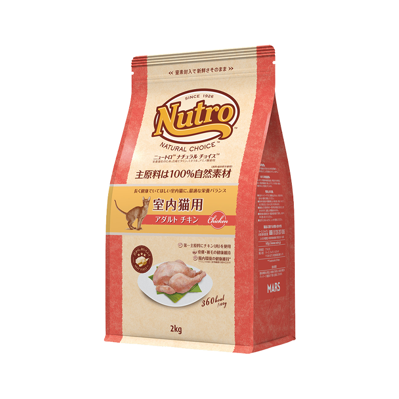 ニュートロ ナチュラル チョイス キャット 室内猫用 アダルト チキン