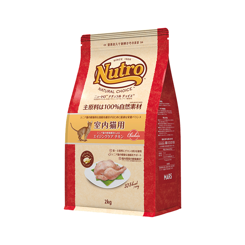 ニュートロ ナチュラル チョイス キャット 室内猫用 エイジングケア チキン