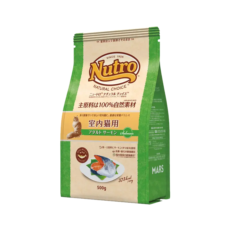 ニュートロ ナチュラル チョイス キャット 室内猫用 アダルト サーモン 500g/2kg