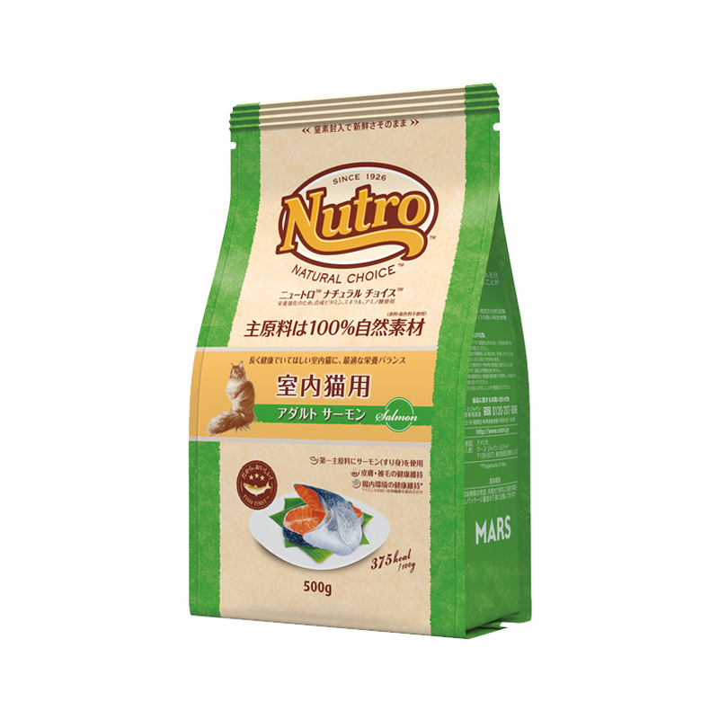 ニュートロ ナチュラル チョイス キャット 室内猫用 アダルト サーモン