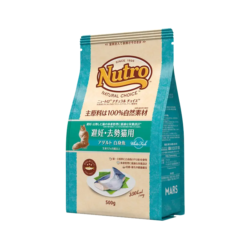 ニュートロ ナチュラル チョイス キャット 避妊・去勢猫用 アダルト 白身魚 500g/2kg