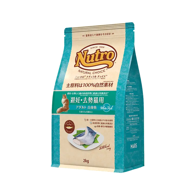 ニュートロ ナチュラル チョイス キャット 避妊・去勢猫用 アダルト 白身魚 ニュートロ™公式通販