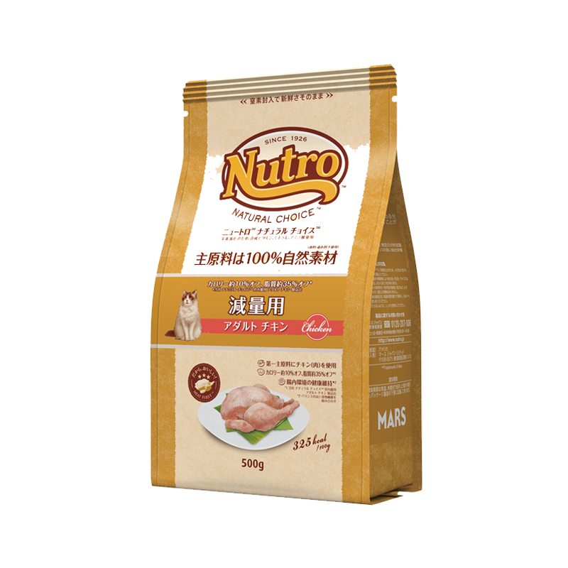 ニュートロ ナチュラル チョイス キャット 減量用 アダルト チキン 500g/2kg