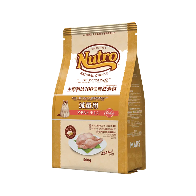 ニュートロ ナチュラル チョイス キャット 減量用 アダルト チキン 500g/2kg