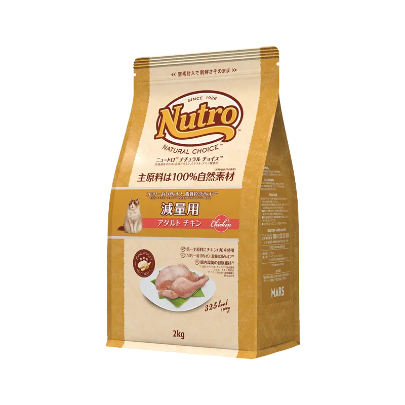 ニュートロ ナチュラル チョイス キャット 減量用 アダルト チキン ニュートロ™公式通販
