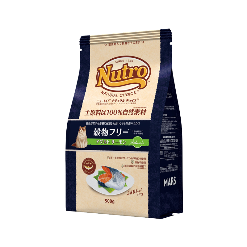 ニュートロ ナチュラル チョイス キャット 穀物フリー アダルト サーモン 500g/2kg