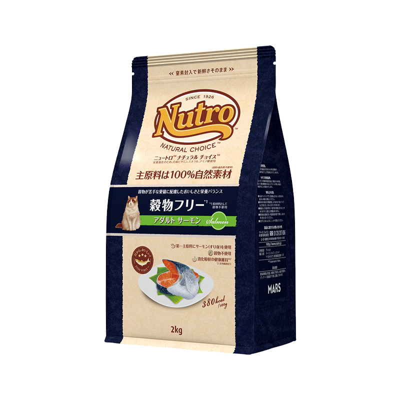 ニュートロ ナチュラル チョイス キャット 穀物フリー アダルト サーモン