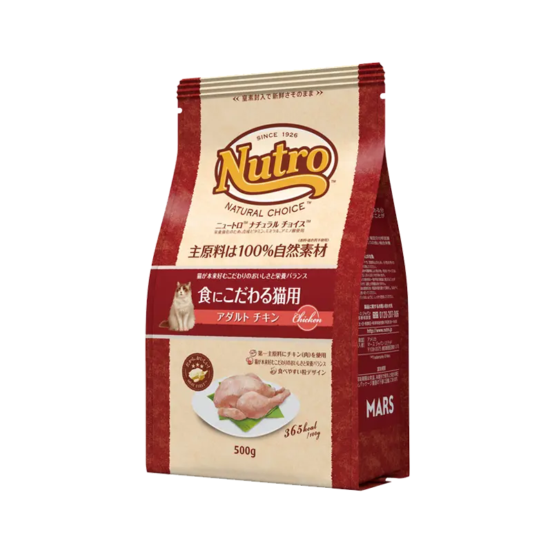 ニュートロ ナチュラル チョイス キャット 食にこだわる猫用 アダルト チキン 500g/2kg