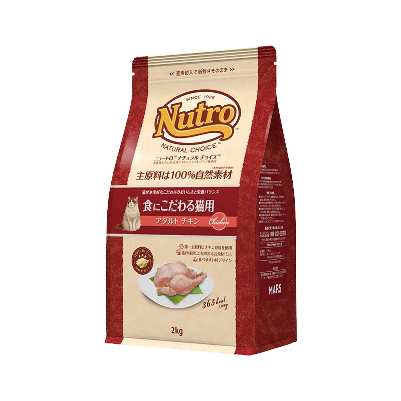 ニュートロ ナチュラル チョイス キャット 食にこだわる猫用 アダルト チキン ニュートロ™公式通販