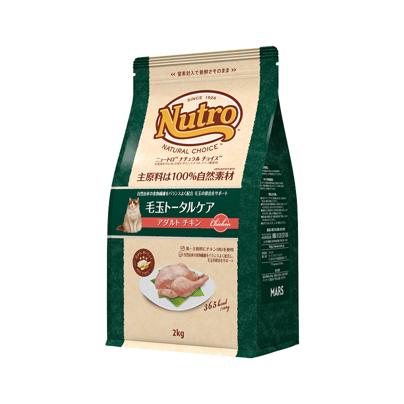 ニュートロ ナチュラル チョイス キャット 毛玉トータルケア アダルト チキン