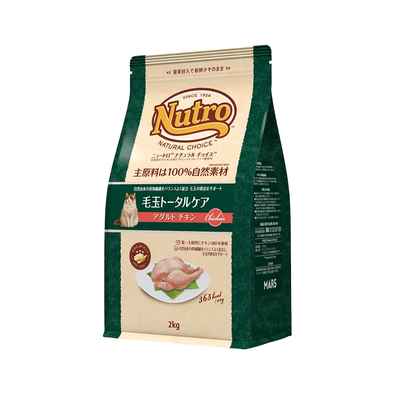 ニュートロ ナチュラル チョイス キャット 毛玉トータルケア アダルト チキン ニュートロ™公式通販