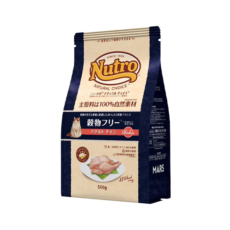 ニュートロ ナチュラル チョイス キャット 穀物フリー アダルト チキン 500g/2kg