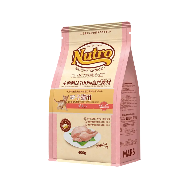 ニュートロ ナチュラル チョイス キャット 室内で暮らす子猫用 チキン ニュートロ™公式通販