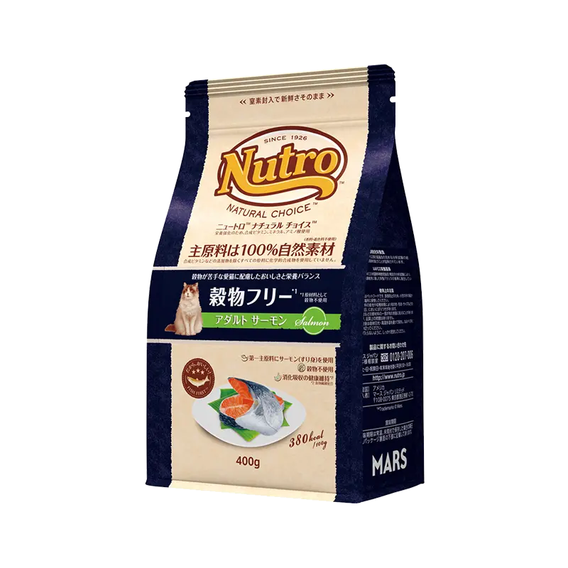 ニュートロ ナチュラル チョイス キャット 穀物フリー アダルト サーモン