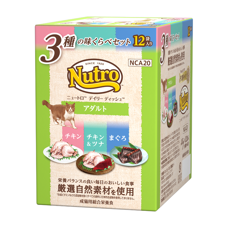 ニュートロ キャット デイリー ディッシュ アダルト 3種の味くらべセット グルメ仕立てのざく切りタイプ パウチ 12袋入り ニュートロ™公式通販