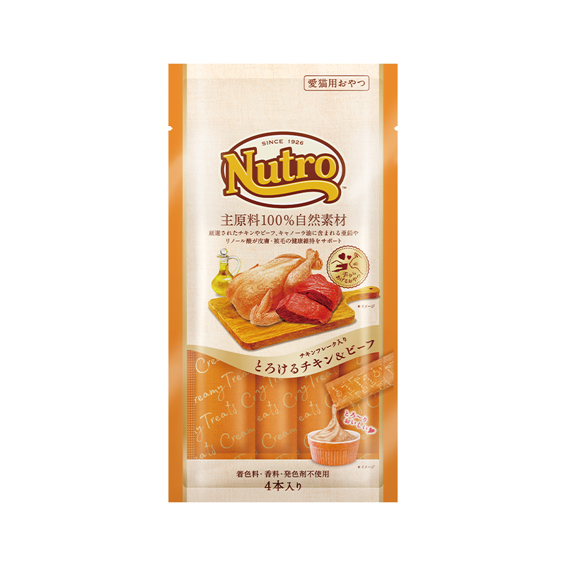 ニュートロ とろけるチキン&ビーフ
