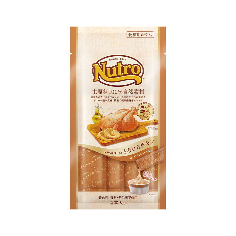 ニュートロ とろけるチキン&ビーフレバー