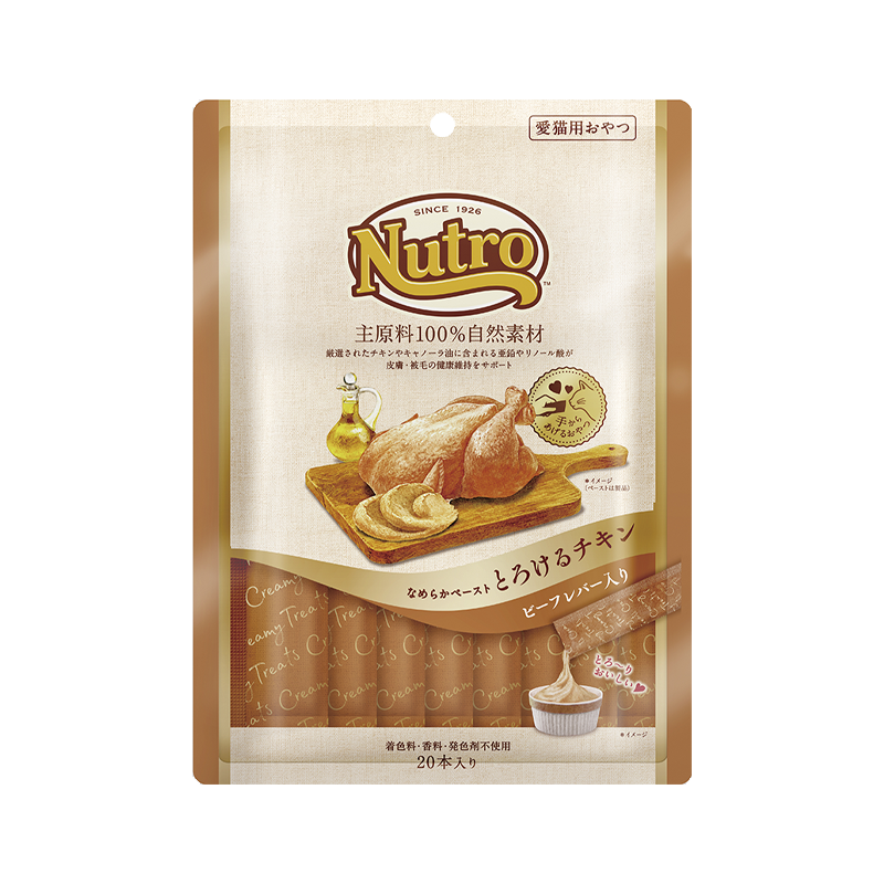 ニュートロ とろけるチキン&ビーフレバー