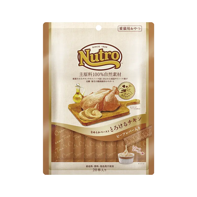 ニュートロ とろけるチキン&ビーフレバー ニュートロ™公式通販