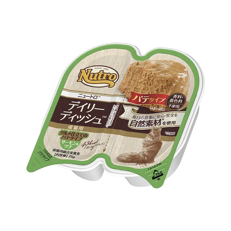 成猫用ウエットフード バラエティパック:トレイ 7種類1個ずつ ニュートロ™公式通販